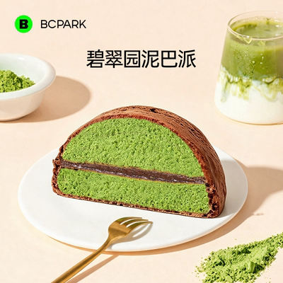 【进口黑巧】MCT巧克力派面包