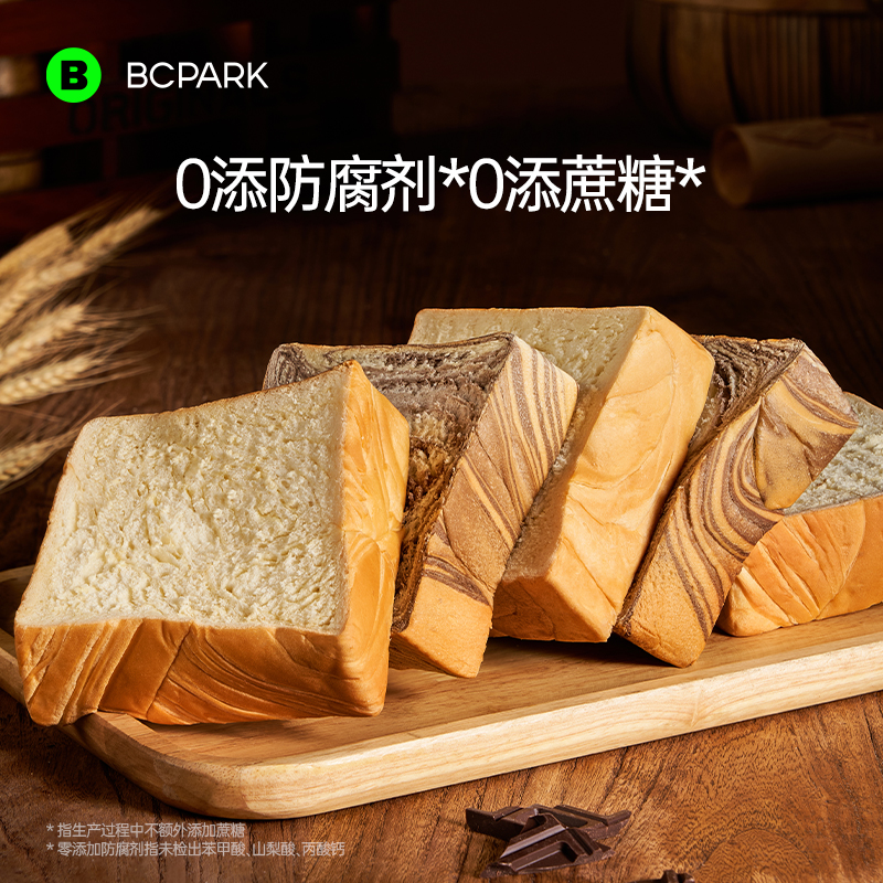 0添防腐剂营养早餐厚切牛乳吐司