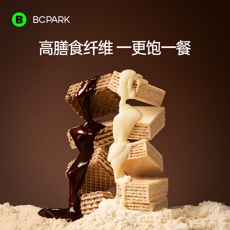 高蛋白质盒装健身定制威化蛋白棒