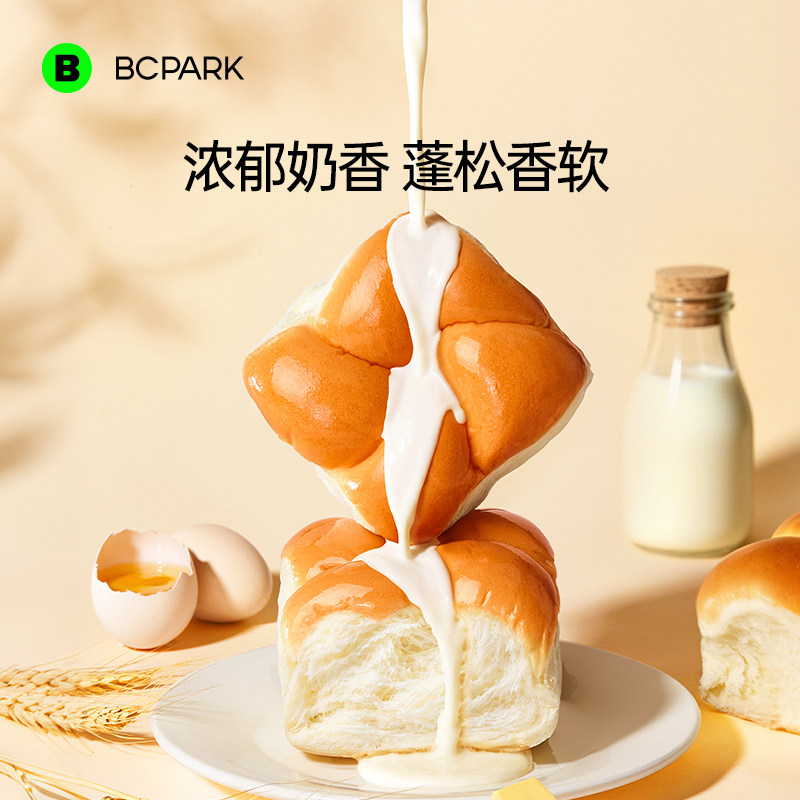 【松软拉丝】新鲜健康手撕面包