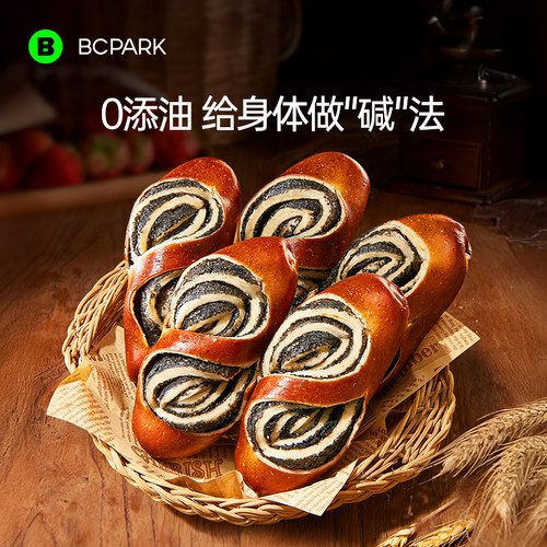 真正全麦碱水浸泡碧翠园