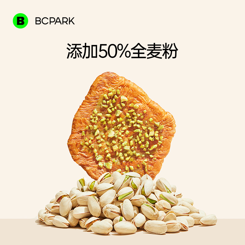 0添蔗糖	0反式脂肪酸	新鲜直达