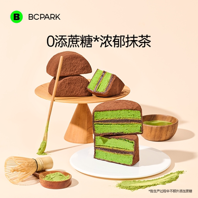 0防腐剂纯手工制作70%醇苦巧克力