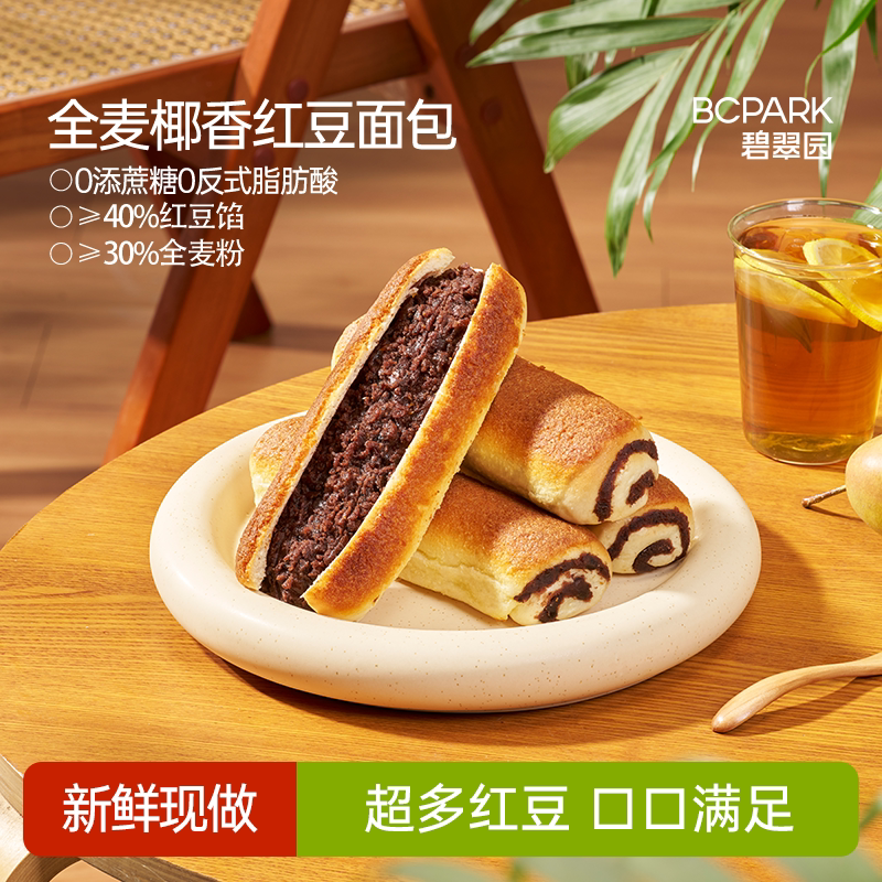 �̴�԰ȫ��Ҭ��춹���Ҭ�ض�ɳ����������������Ӫ��������ʳ