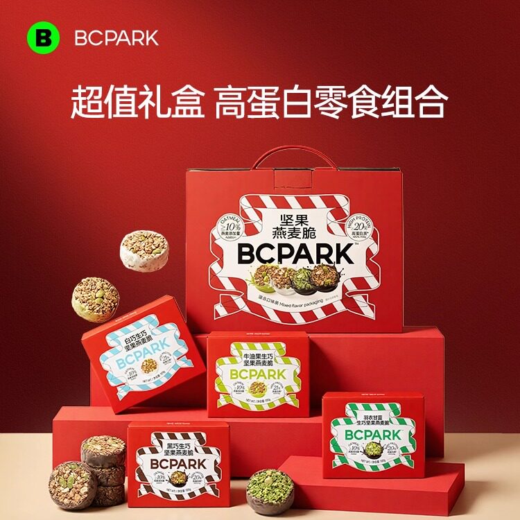 生巧坚果燕麦脆礼盒装健康高蛋白零食伴手礼过节送礼特产礼品年货,零食/坚果/特产,糕点礼盒/伴手礼,淘宝优惠券,粉丝福利购,淘宝优惠卷