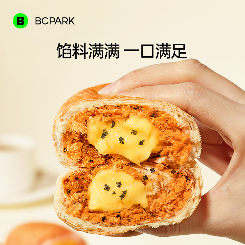 手作欧包肉松乳酪面包健身软欧套餐即食健康魔芋零食整箱营养早餐