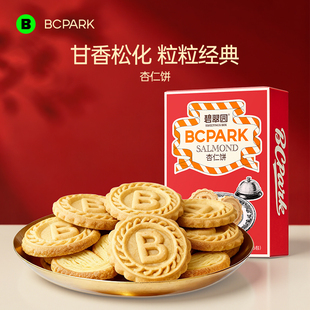 年货节爆款杏仁饼礼盒装传统糕点送长辈健康零食春节礼品必备推荐