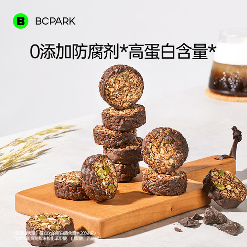 【高蛋白】0反式0添蔗糖燕麦脆