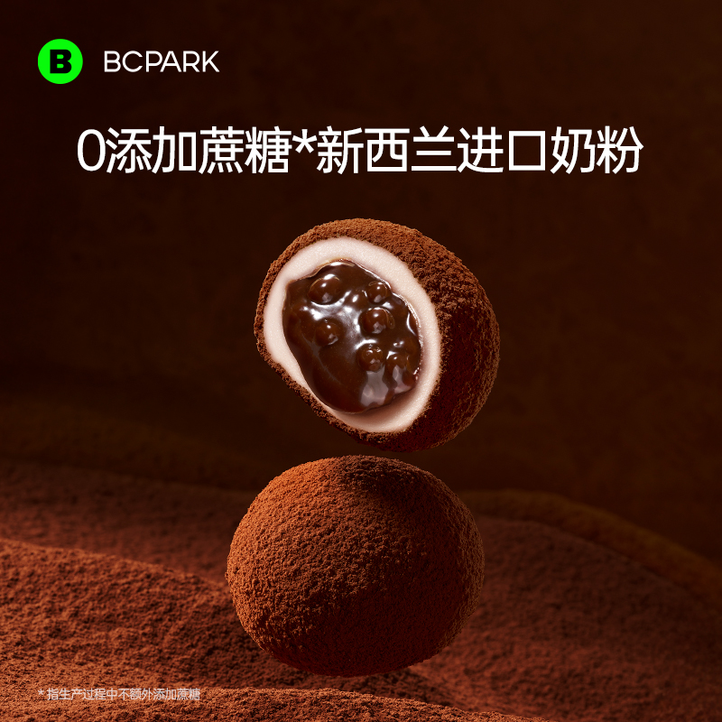 纯可可脂生巧克力添加量>=25%