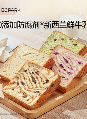 鲜奶吐司厚切黄油面包减手撕早餐整箱0低脂无糖懒人代餐速食品