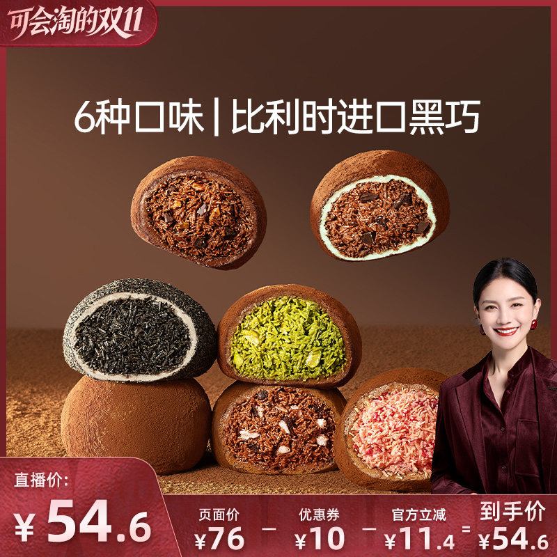 进口原料无蔗糖棉花糖迪拜曲奇