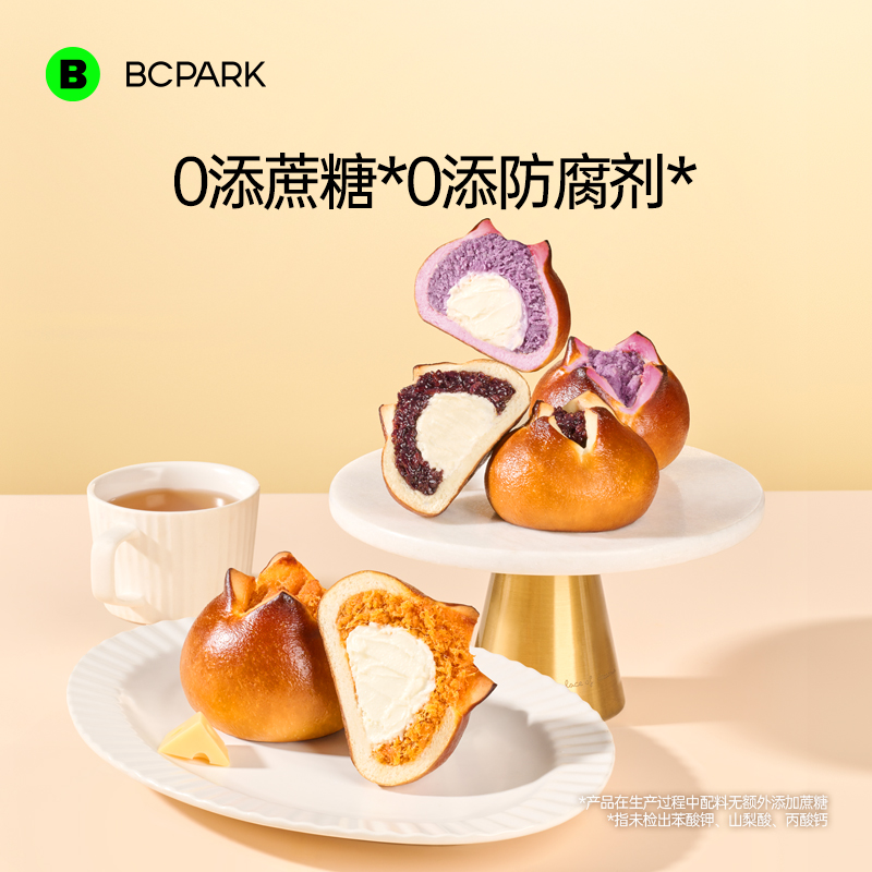 【0添蔗糖】大餐救星奶酪碱水球