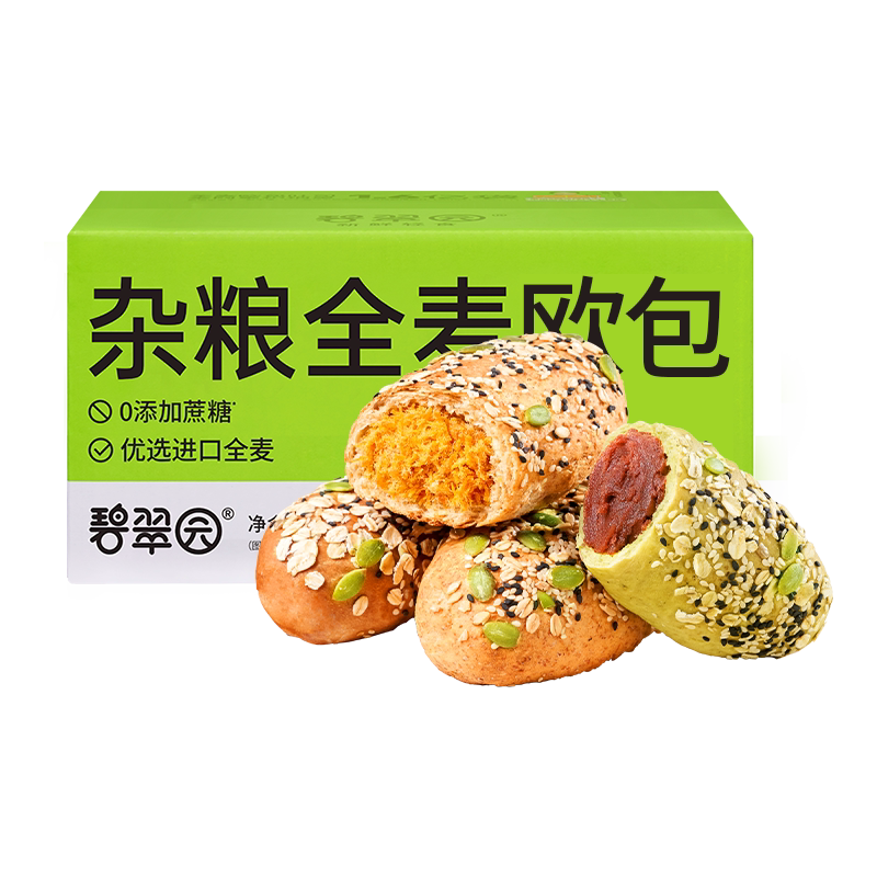 碧翠园0蔗糖肉松夹心全麦软欧包