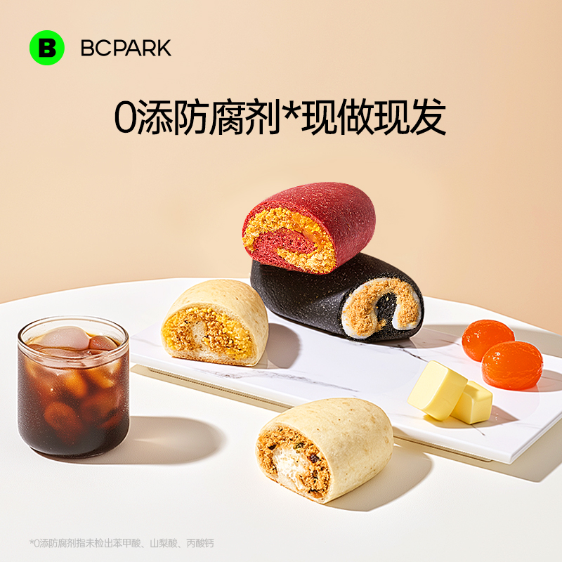 【零添防腐剂】超有料肉松欧包