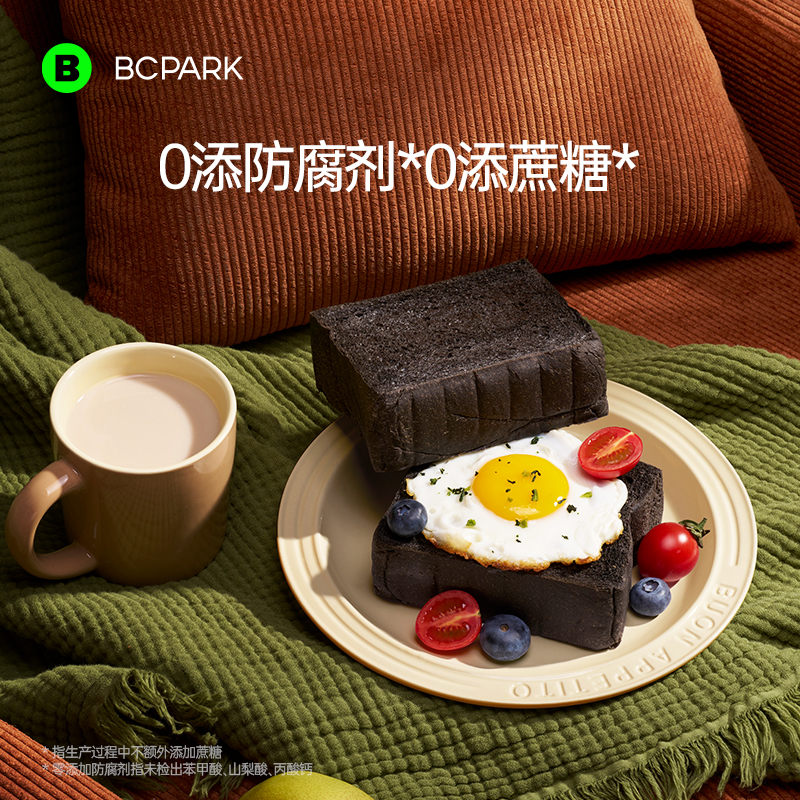 五黑粗粮以黑养黑健康主食代餐