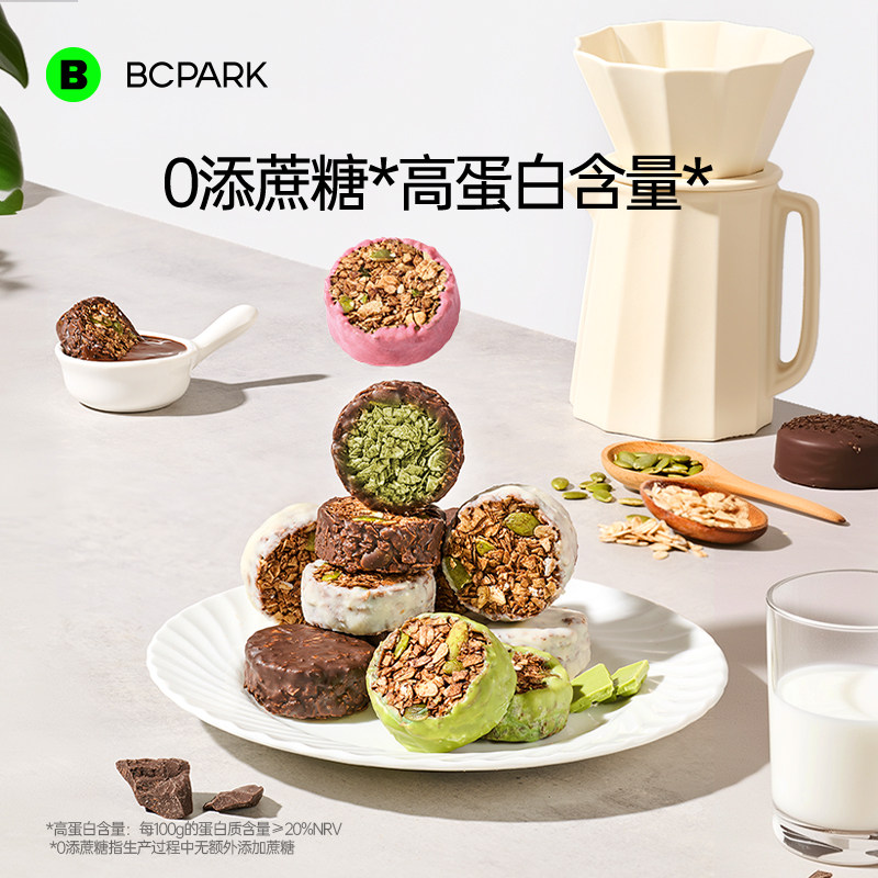 燕麦脆生巧坚果高蛋白轻食早餐代餐巧克力燕麦饼干健康零食下午茶