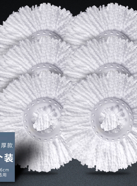 通用拖把头加厚旋转托把替换头墩布头地拖布头加长替换布非纯棉线