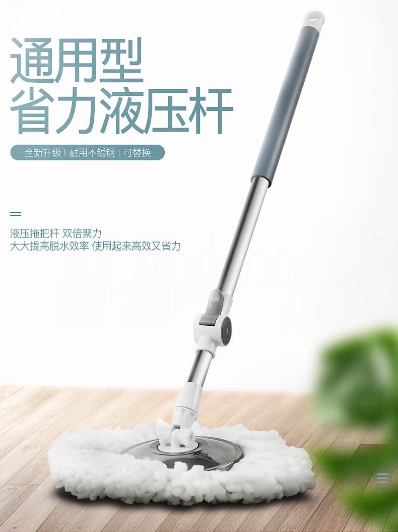 好神拖加粗通用旋转自动甩干替换