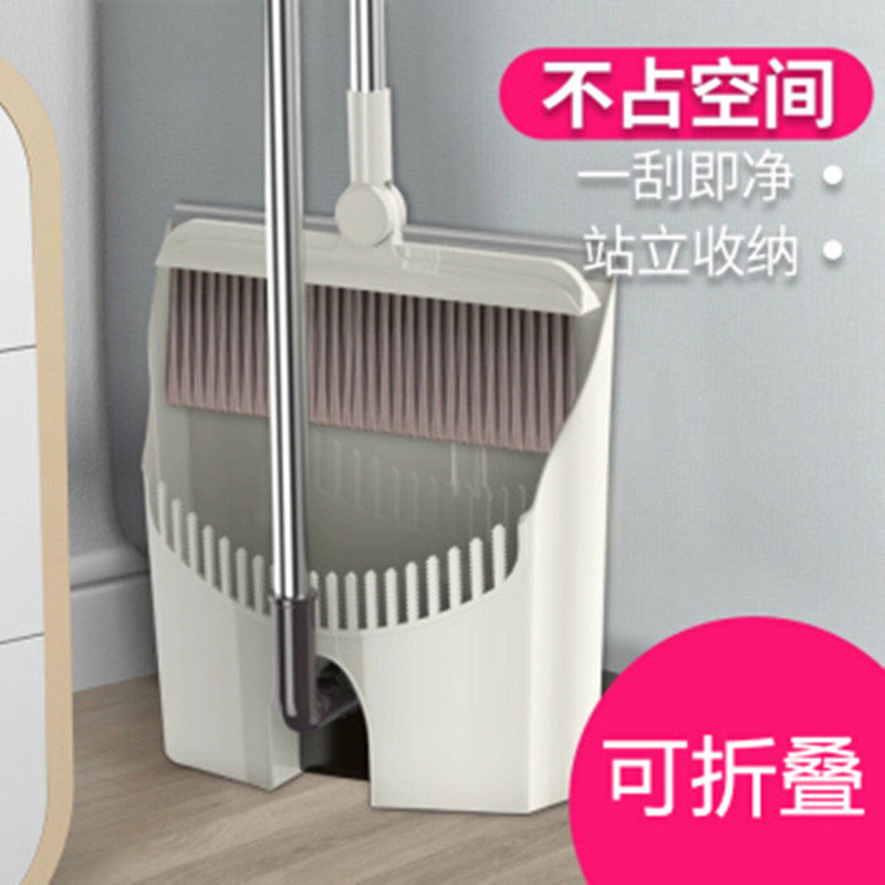 雅高扫把簸箕套装组合 家用软毛扫地扫头发可折叠扫帚怎么样,好用不?