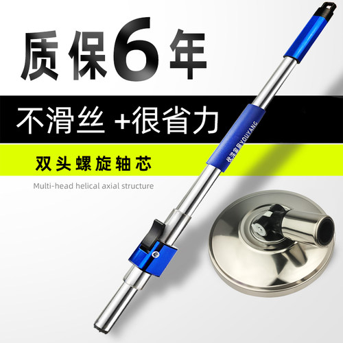 旋转拖把杆通用一体式不锈钢加厚