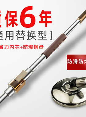 旋转拖把杆通用杆不锈钢单杆拖布免手洗替换配件墩布拖把头吸水