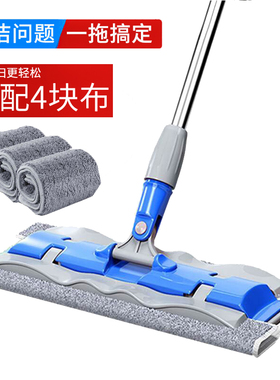 平板拖把家用替换布大号不锈钢夹毛巾伸缩墩布地拖可拆洗拖布