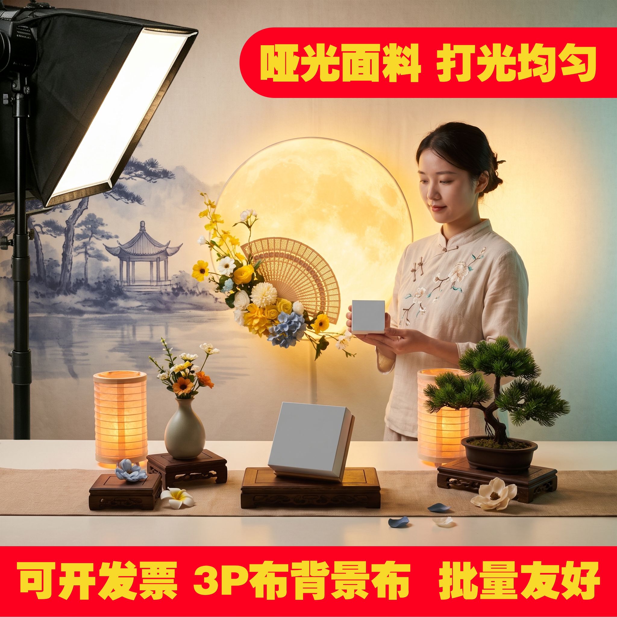 装饰画客厅办公室茶室无框挂画大幅无缝亚光面料来图定制源头工厂