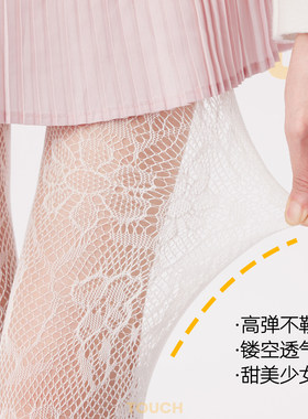高级感法式复古镂空蕾丝网袜女