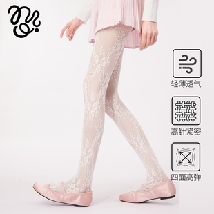 蕾丝丝袜女镂空花纹连裤 袜辣妹性感乳白打底袜设计感复古花卉网袜