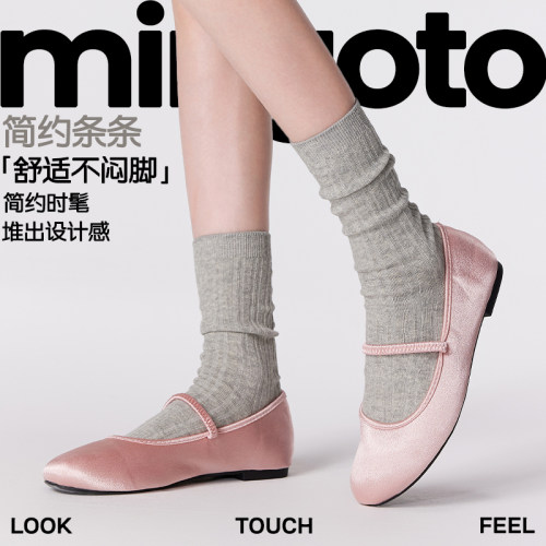 弥构透气双针抗起球堆堆袜女
