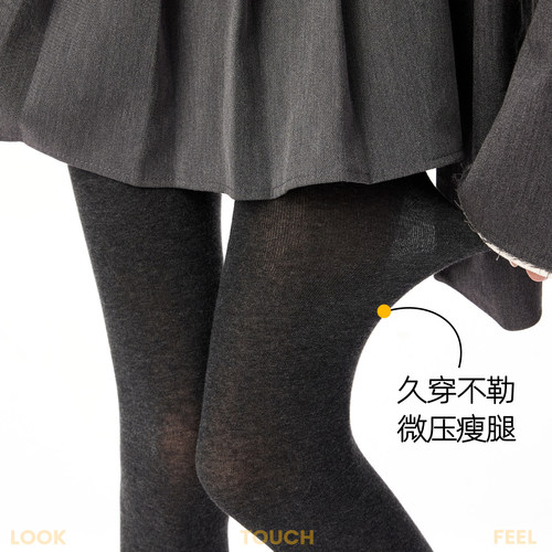 弥构日系复古灰色百搭连裤袜女