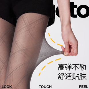 袜超薄打底袜 纹黑丝连裤 黑色菱格丝袜女灰色薄款 防勾丝芭蕾风格