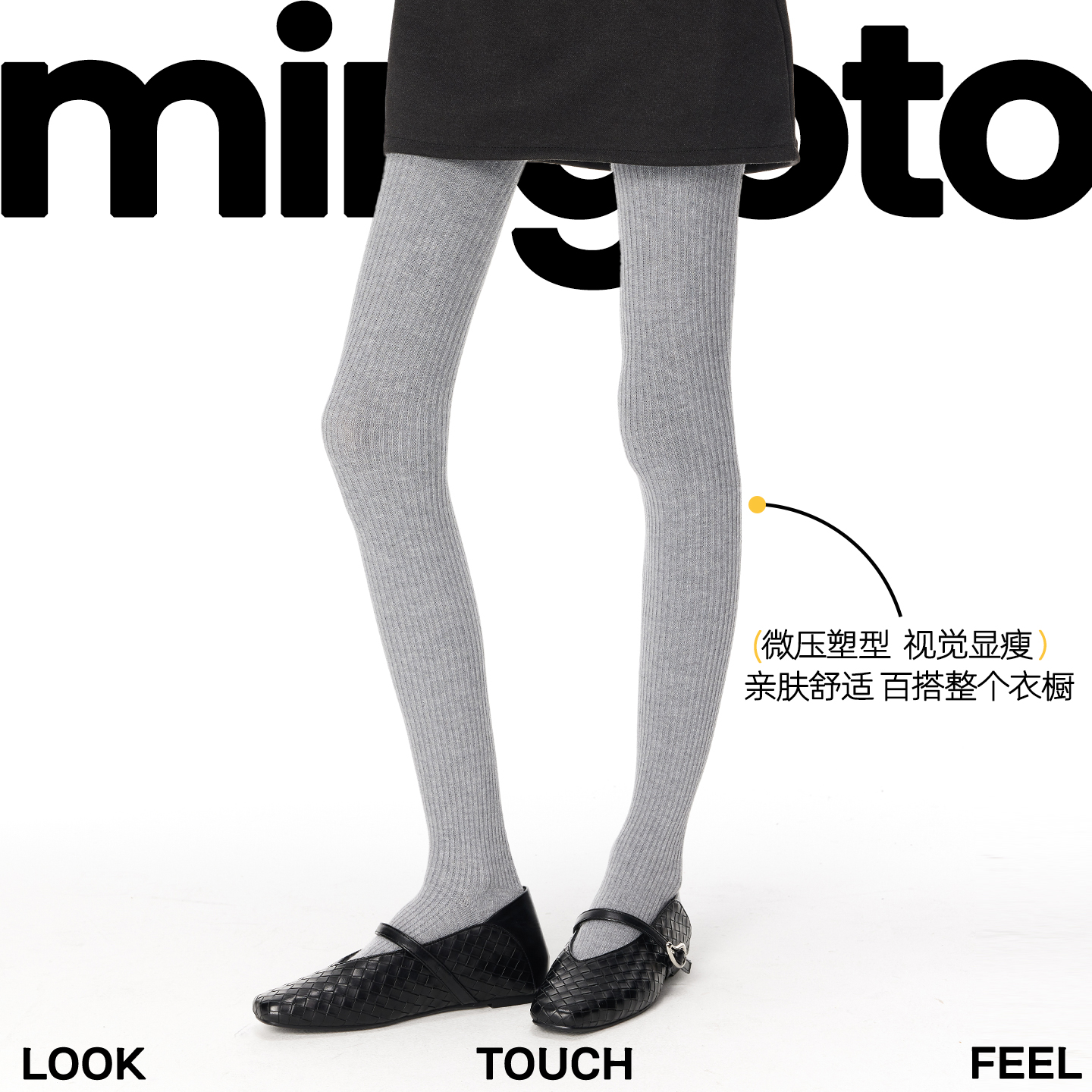 灰色打底裤秋冬竖条纹压力瘦腿裤袜女2025新款爆款防勾丝不掉档