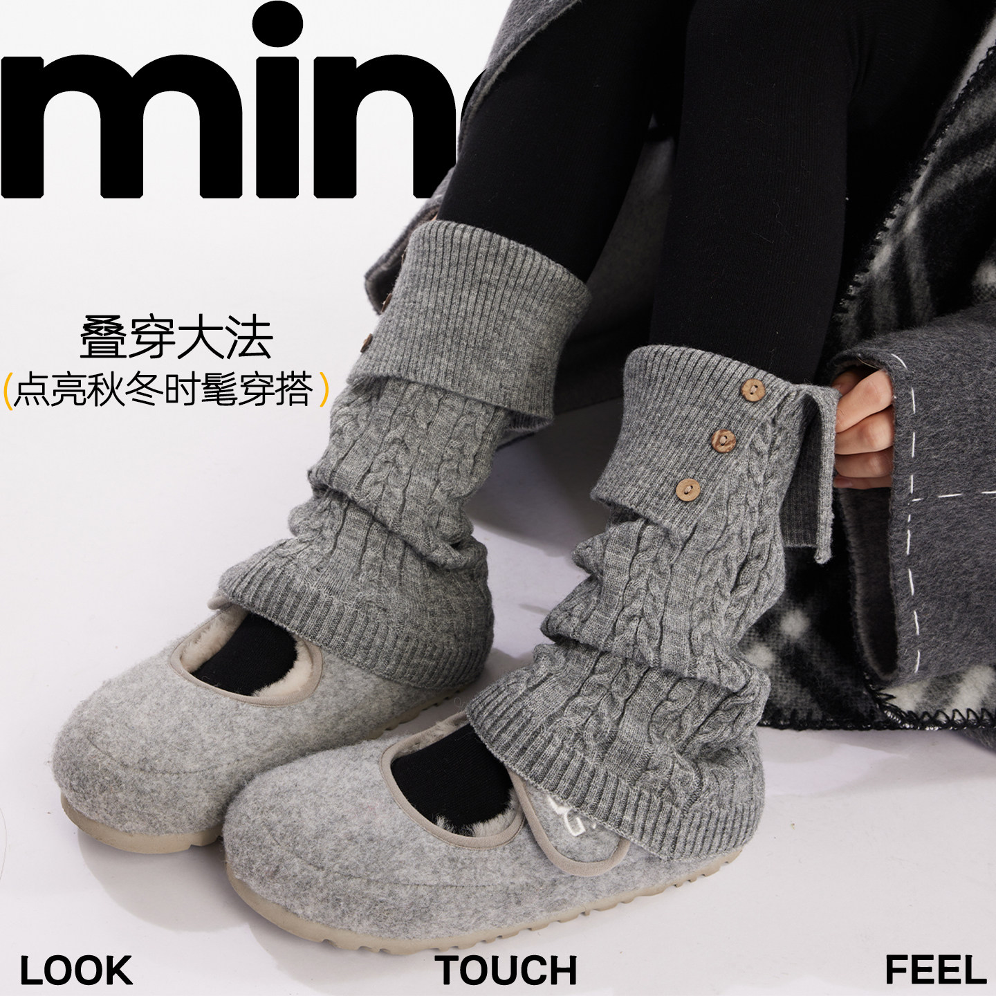 灰色袜套女2025新款秋冬季保暖韩系腿套复古麻花纽扣针织堆堆袜,女士内衣/男士内衣/家居服,中筒袜,淘宝优惠券,粉丝福利购,淘宝优惠卷