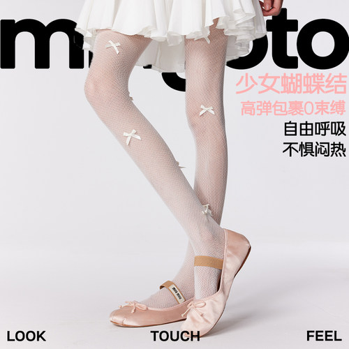 蝴蝶结纯欲miu系芭蕾风丝袜女