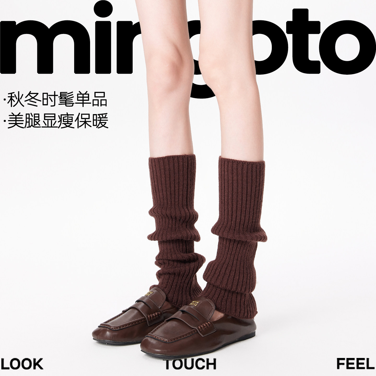 mingoto日系百搭堆堆袜40cm袜套女保暖竖条纹棕色显瘦小腿袜腿套,女士内衣/男士内衣/家居服,长筒袜,淘宝优惠券,粉丝福利购,淘宝优惠卷