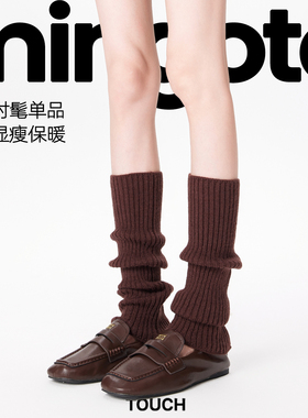 mingoto日系百搭堆堆袜40cm袜套女保暖竖条纹棕色显瘦小腿袜腿套
