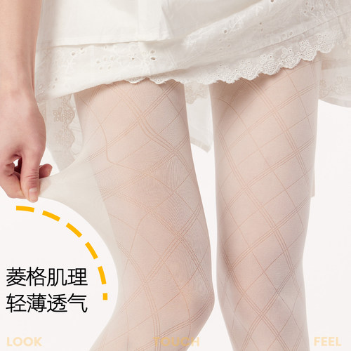 性感菱格瘦腿芭蕾风薄款丝袜女