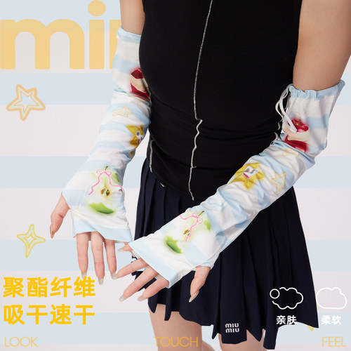 弥构凉感速干UPF50+防晒袖套女