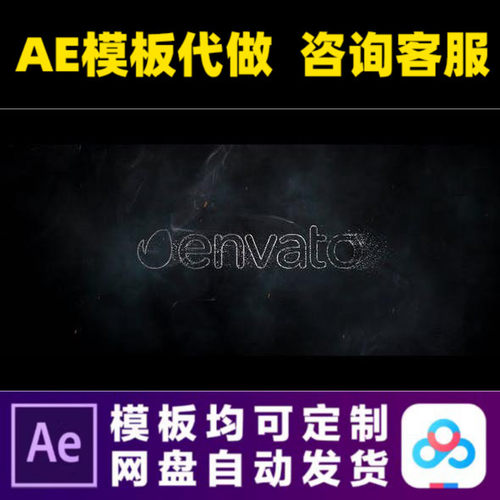 AE模板史诗电影粒子飘散开场片头logo动画片尾特效视频制作模版