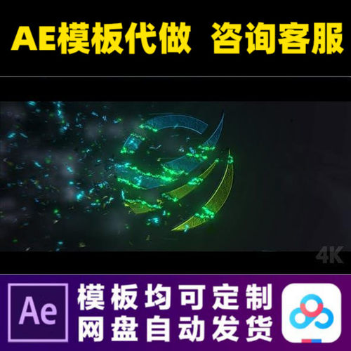 AE模板4K高清史诗电影粒子汇聚logo演绎片头开场动画视频制作模版