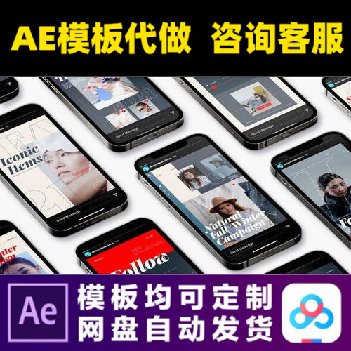 ae模板竖版4k时尚杂志风格文字图片排版vlog动画视频制作模版
