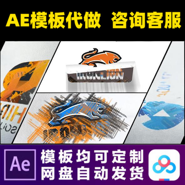 AE模版蜡笔粉笔铅笔绘画绘图L设计素材/源文件