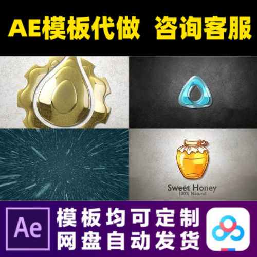 AE模板4k流体液体蜂蜜金属饮料logo演绎片头开场动画视频制作模版