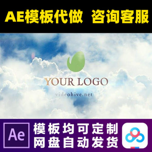 AE模板E3D三维天空云朵电影标题开场logo片头动画视频制作模版