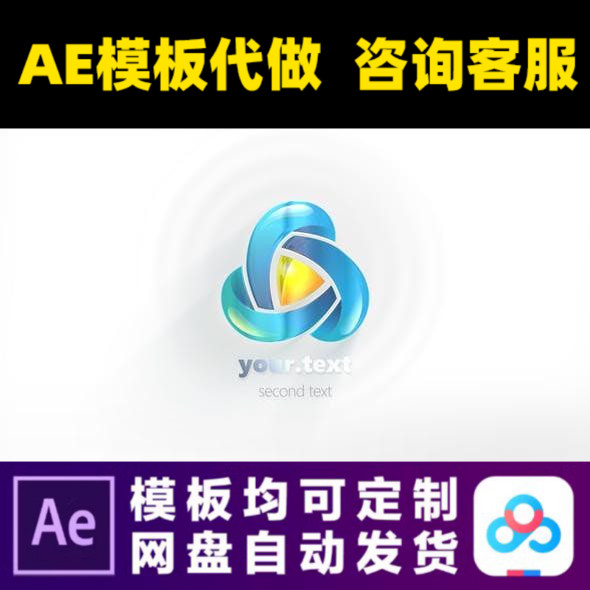 AE模板白色企业液体标志logo动画快速动态开场片头视频制作模版