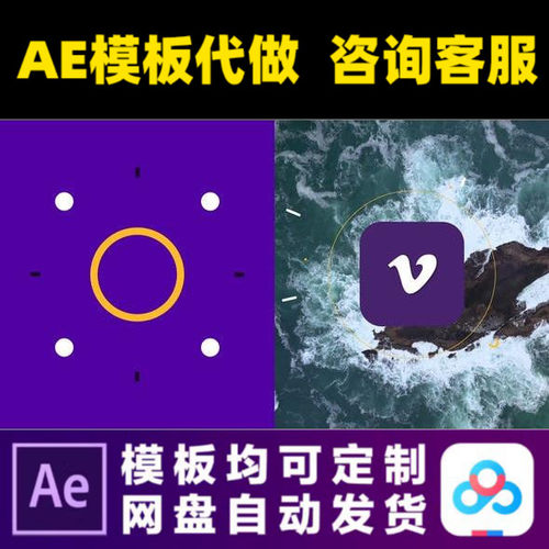 AE模板6秒快速2D扁平面抽象logo片头开场动态翻转动画视频制作