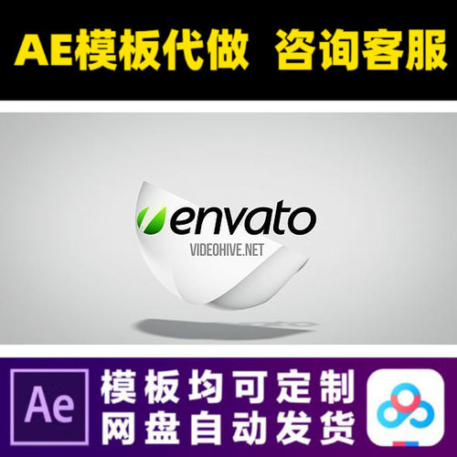 AE模版简洁白色企业创意LOGO演绎开场片头动画特效视频制作模板