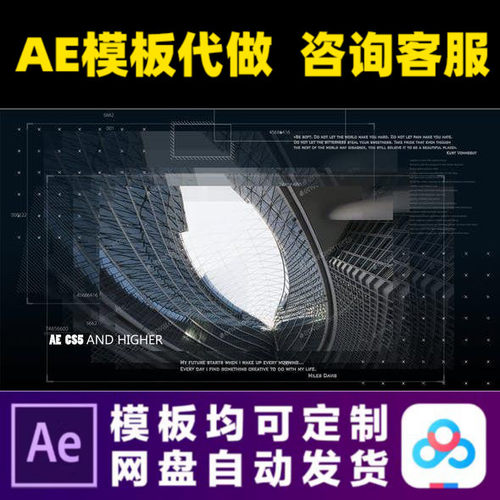 AE模板科技企业历史时间线照片回顾幻灯片电子相册演示视频制作