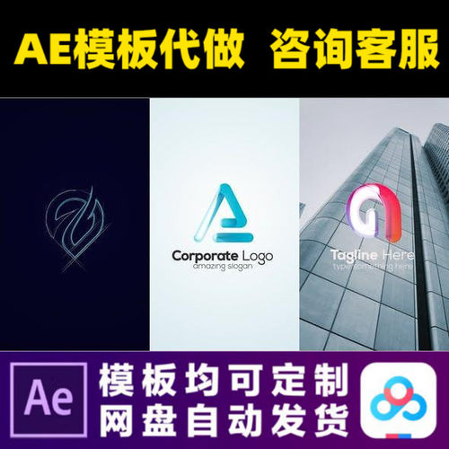 AE模板简洁素描绘制草图快速企业logo片头开场动画视频制作模版